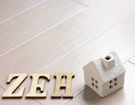 【ZEH水準の省エネ住宅とは？ZEHとは何が違うのか解説します】