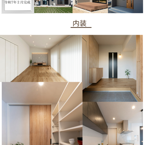 新築　佐波郡　I様邸