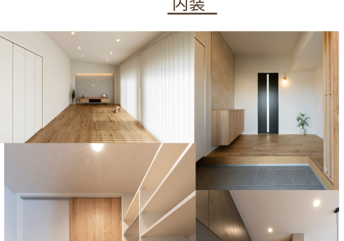 新築　佐波郡　I様邸